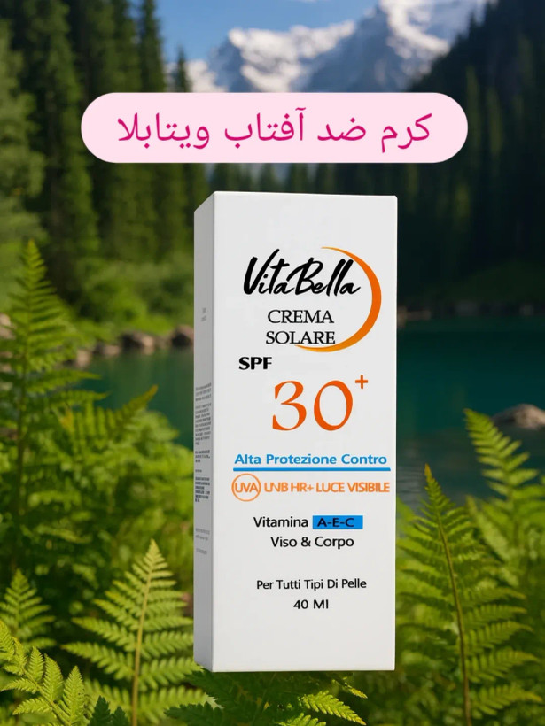 کرم ضدآفتاب Vita Bella SPF 30+